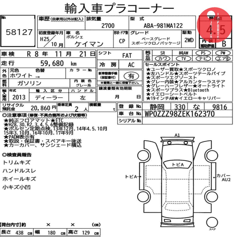 Auction Card