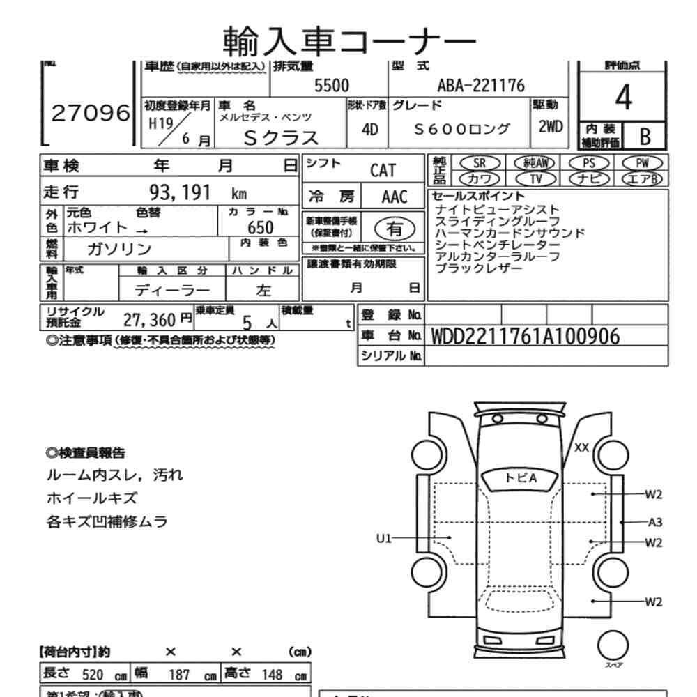 Auction Card