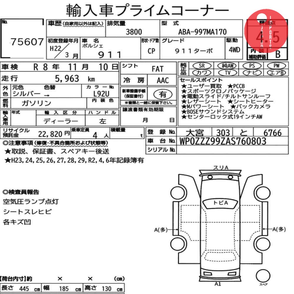 Auction Card