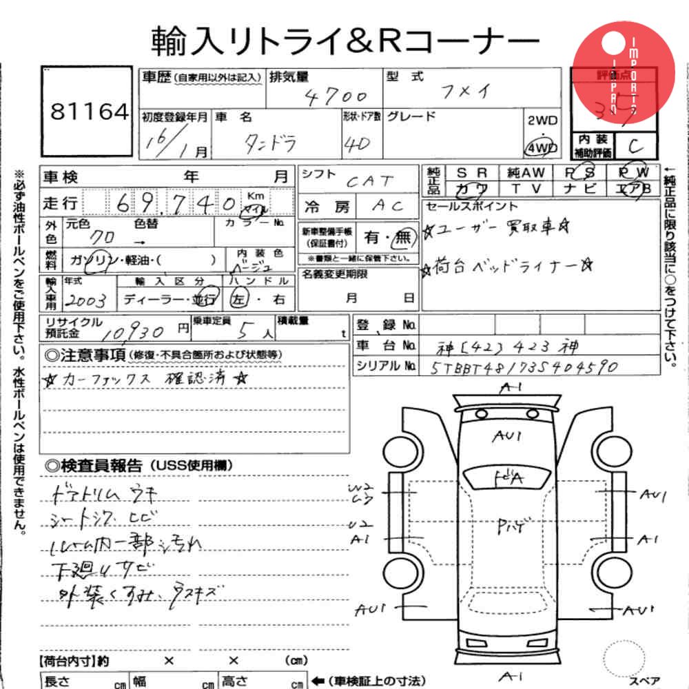 Auction Card