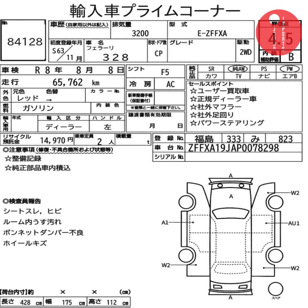 Auction Card