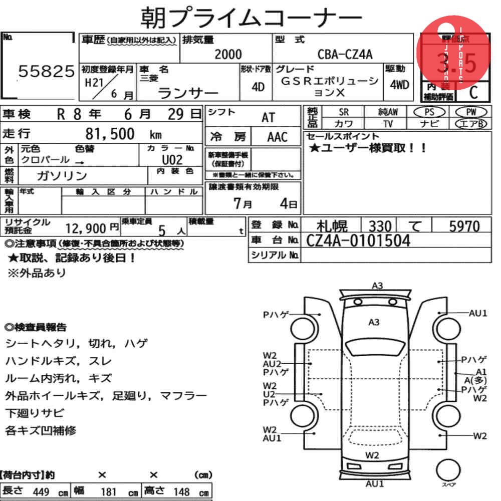 Auction Card