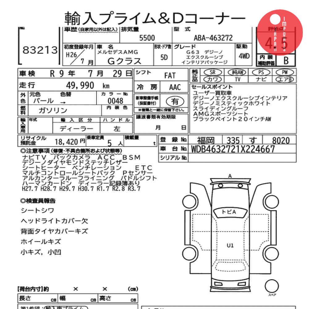 Auction Card