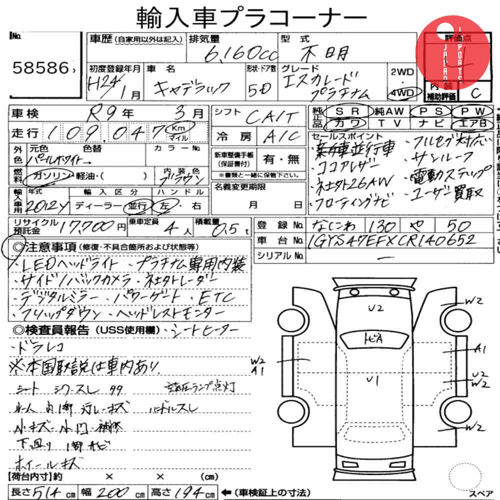 Auction Card