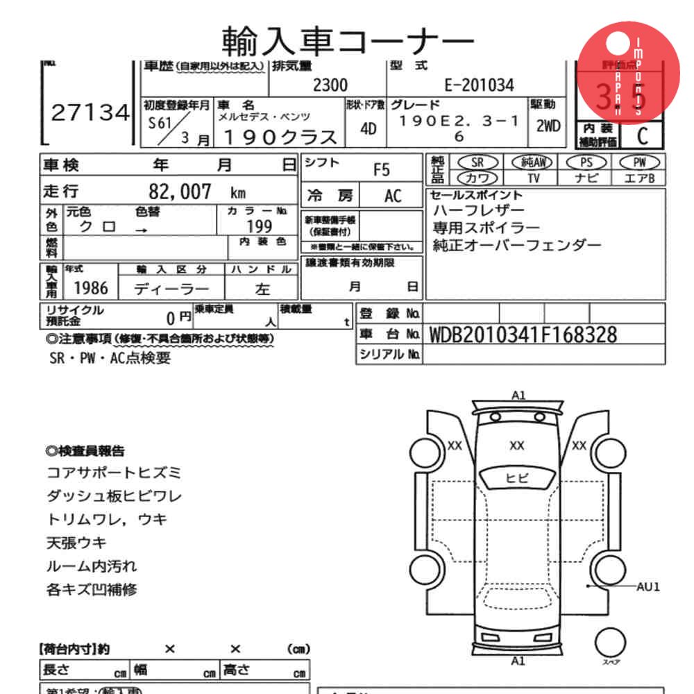 Auction Card