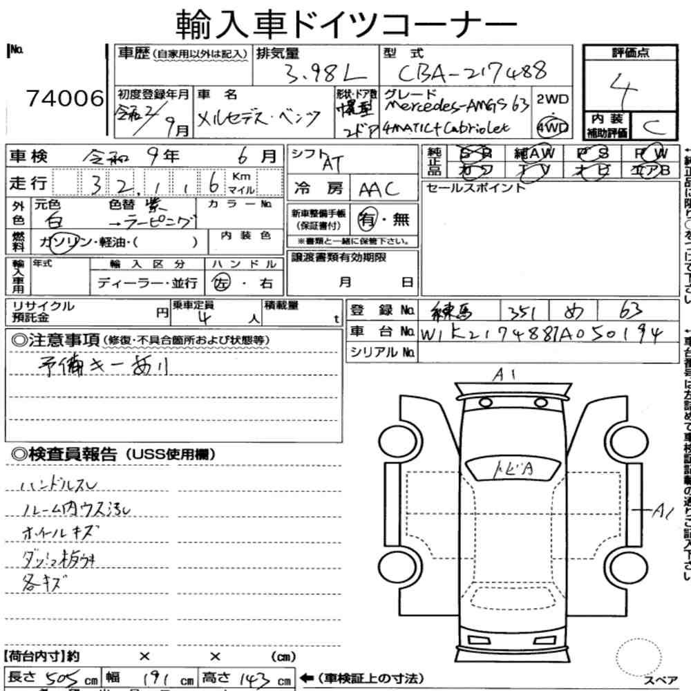 Auction Card