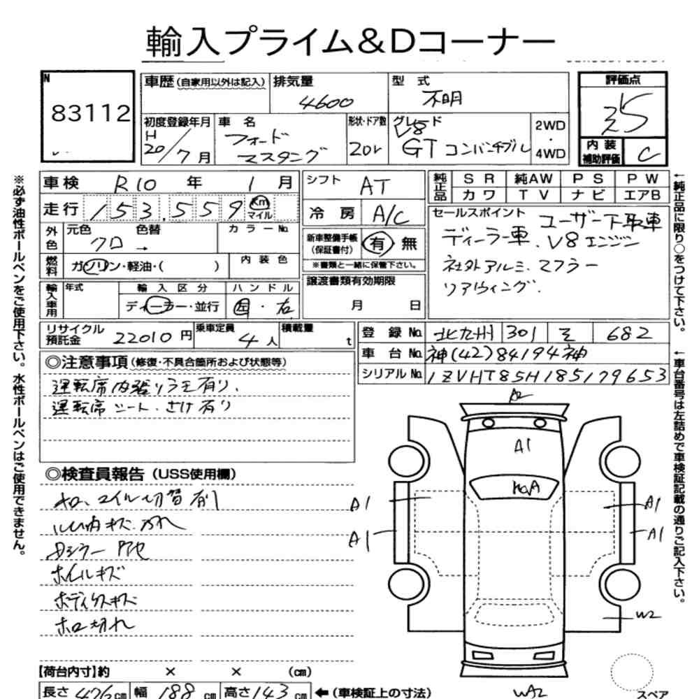 Auction Card