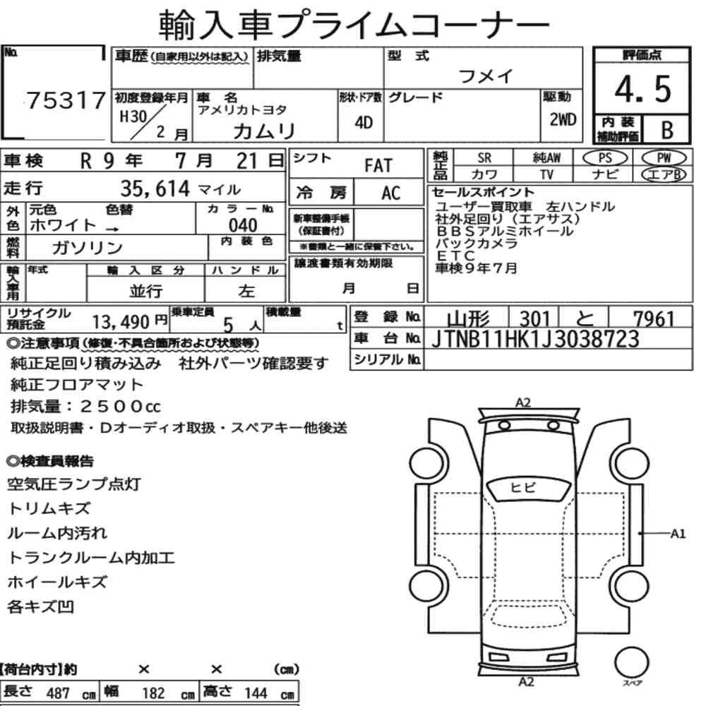 Auction Card