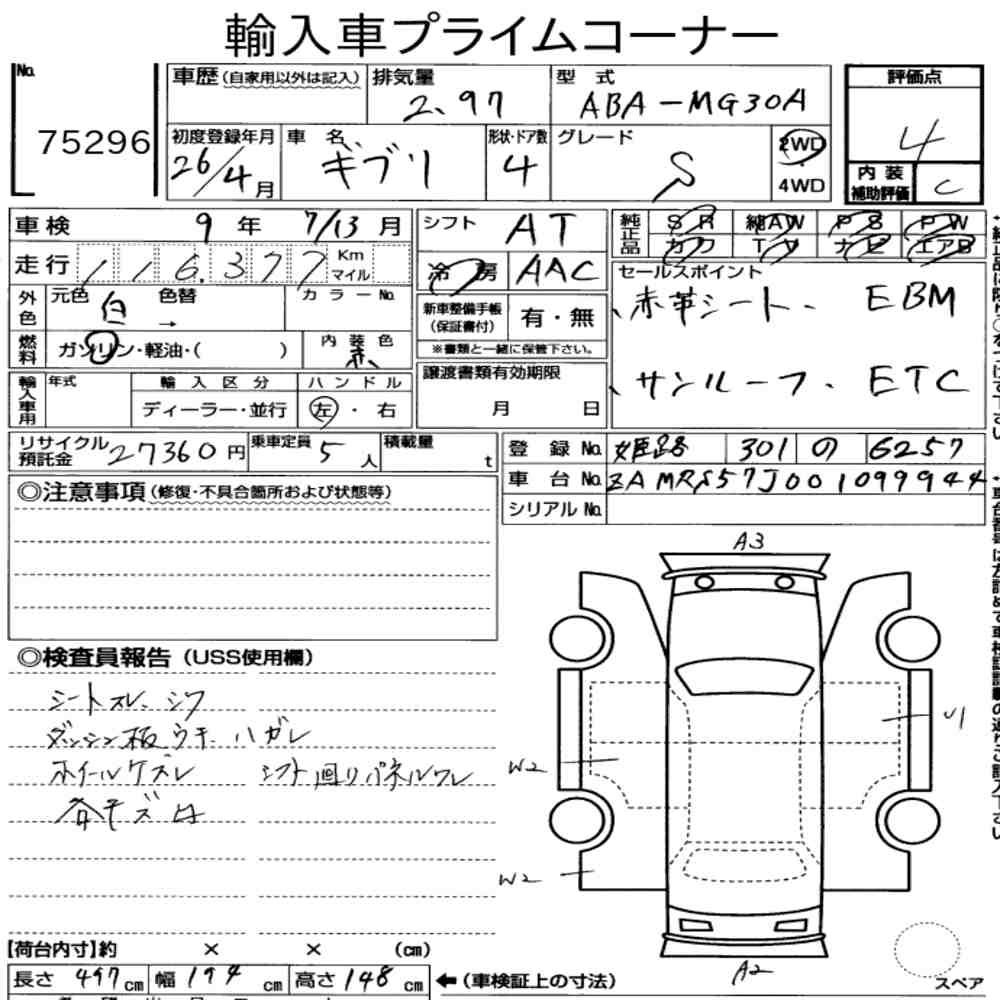 Auction Card