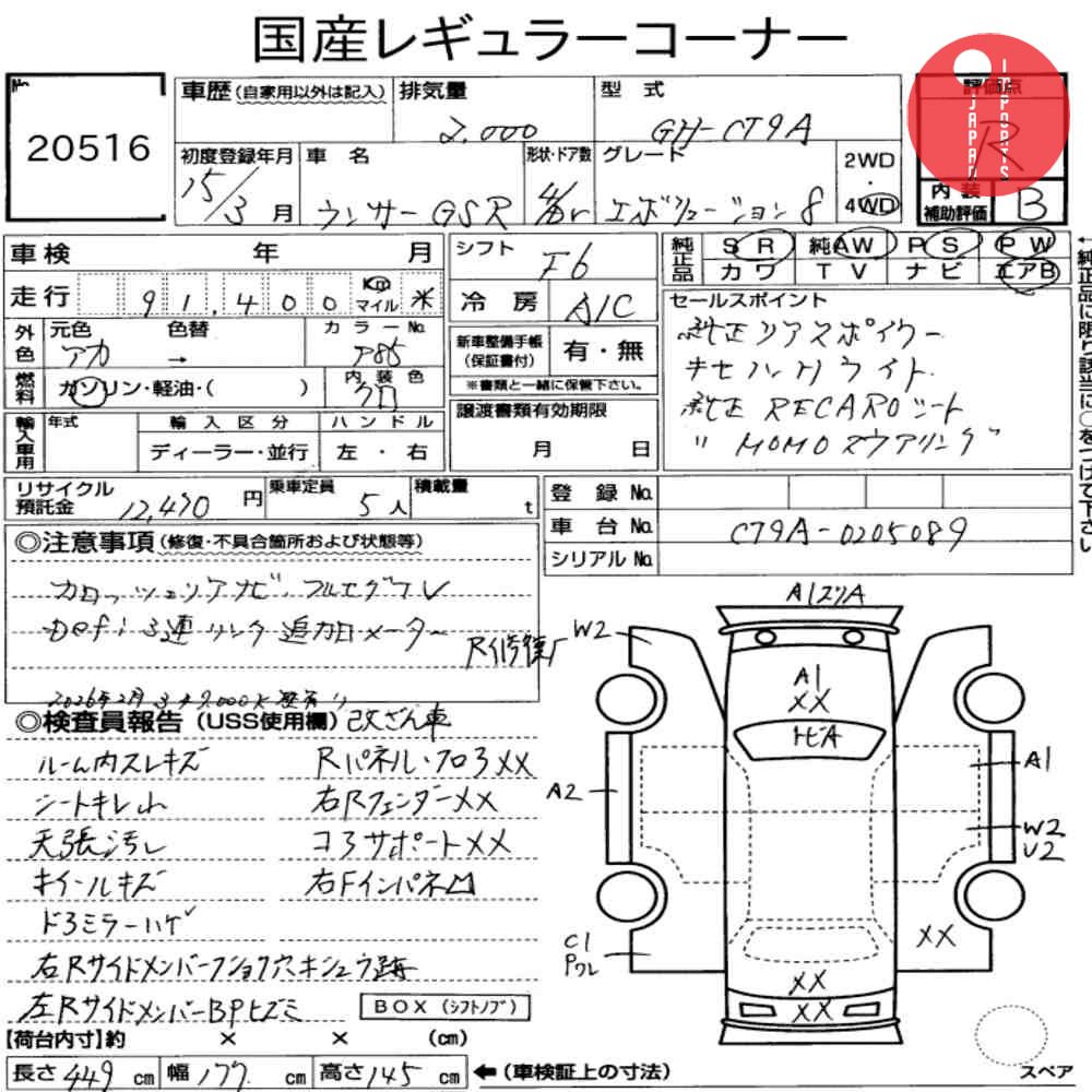 Auction Card