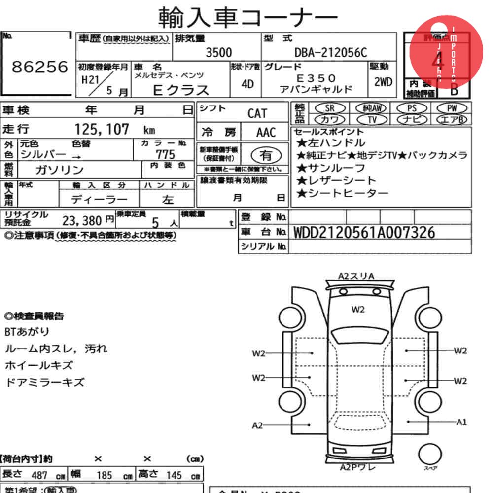 Auction Card