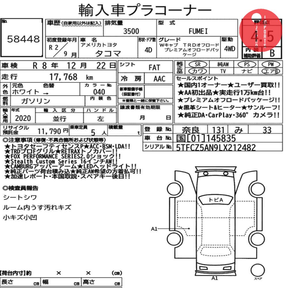Auction Card