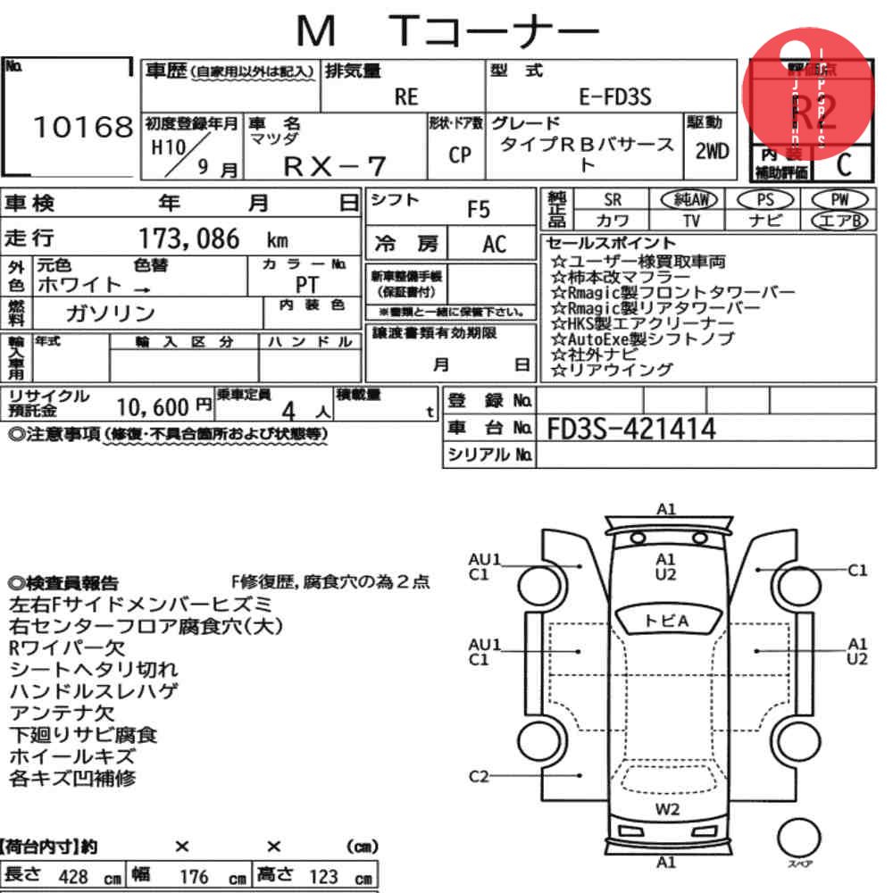 Auction Card