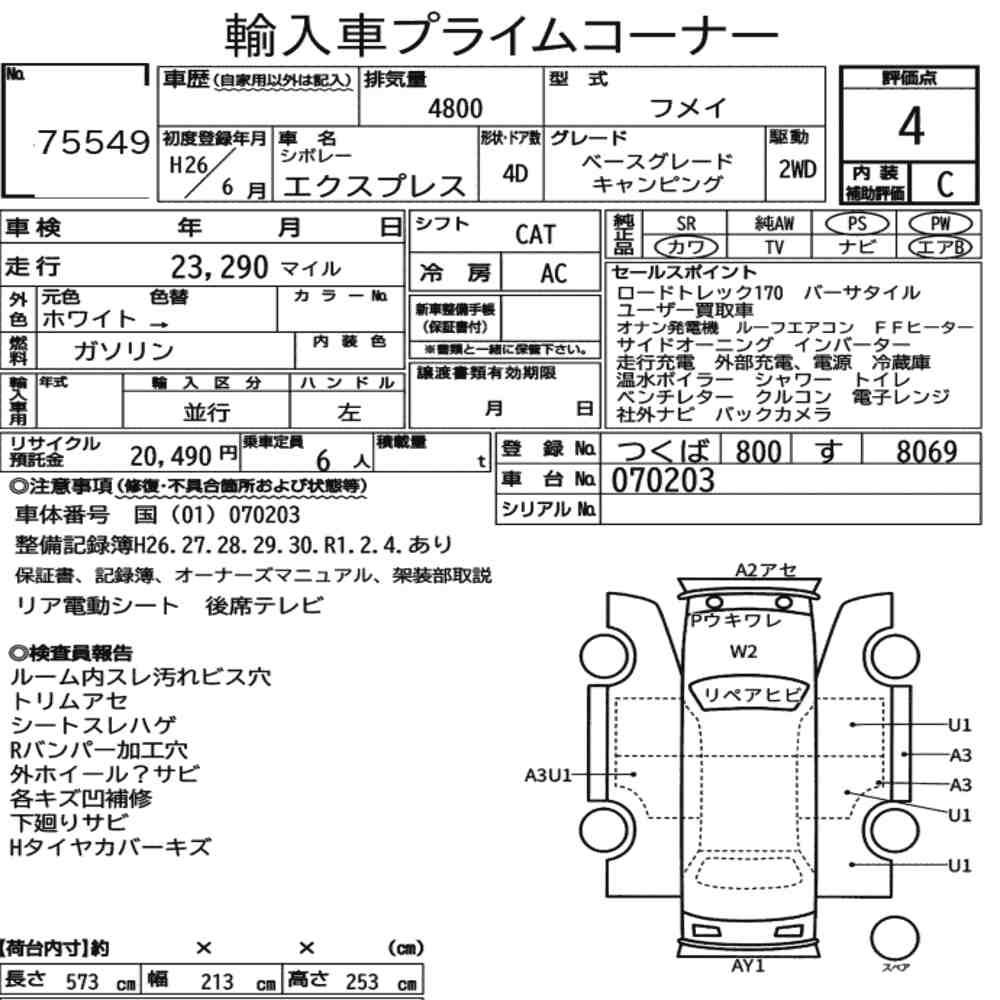 Auction Card