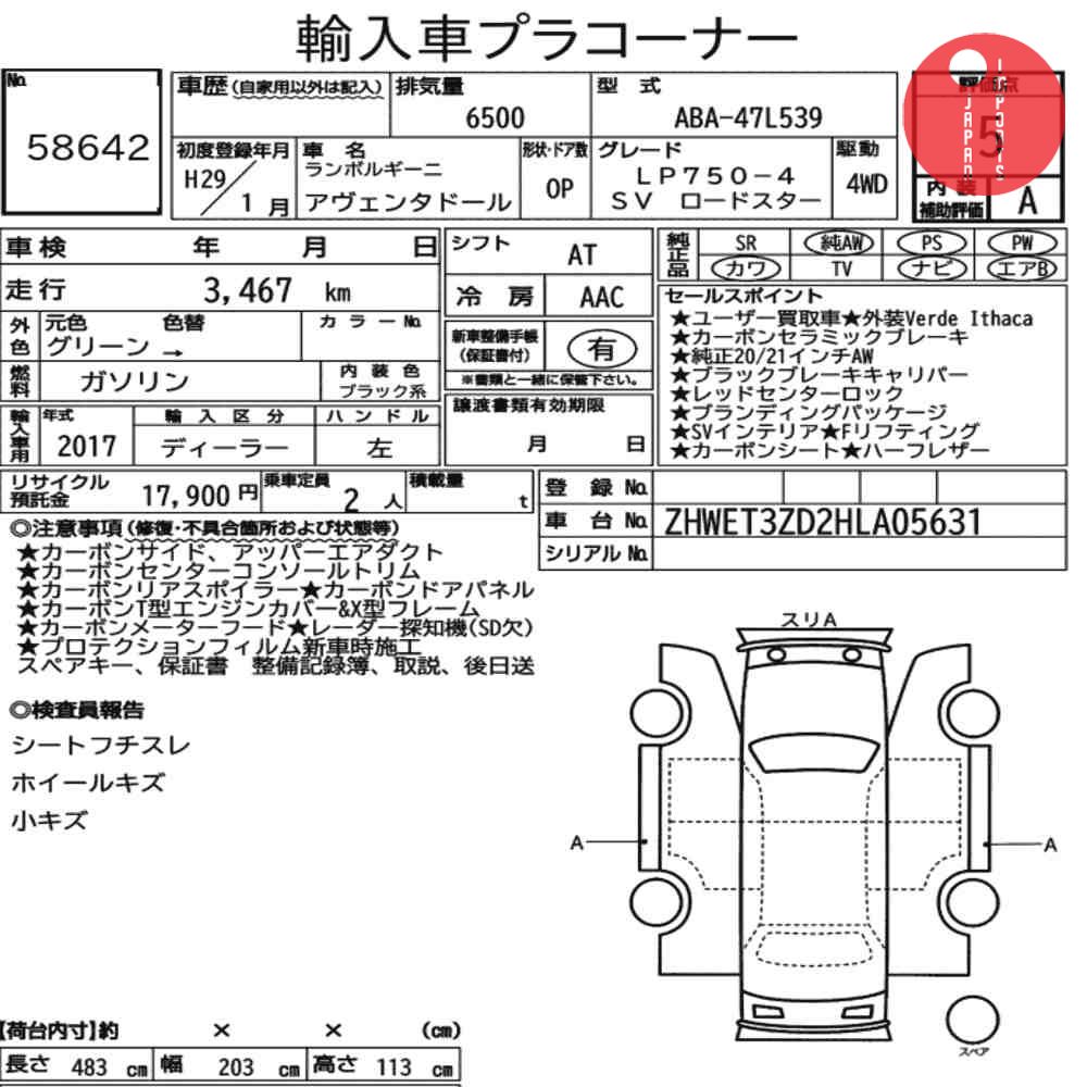 Auction Card