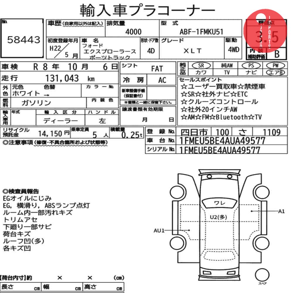 Auction Card