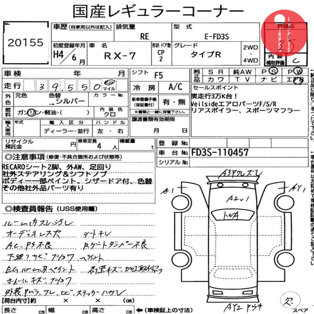 Auction Card