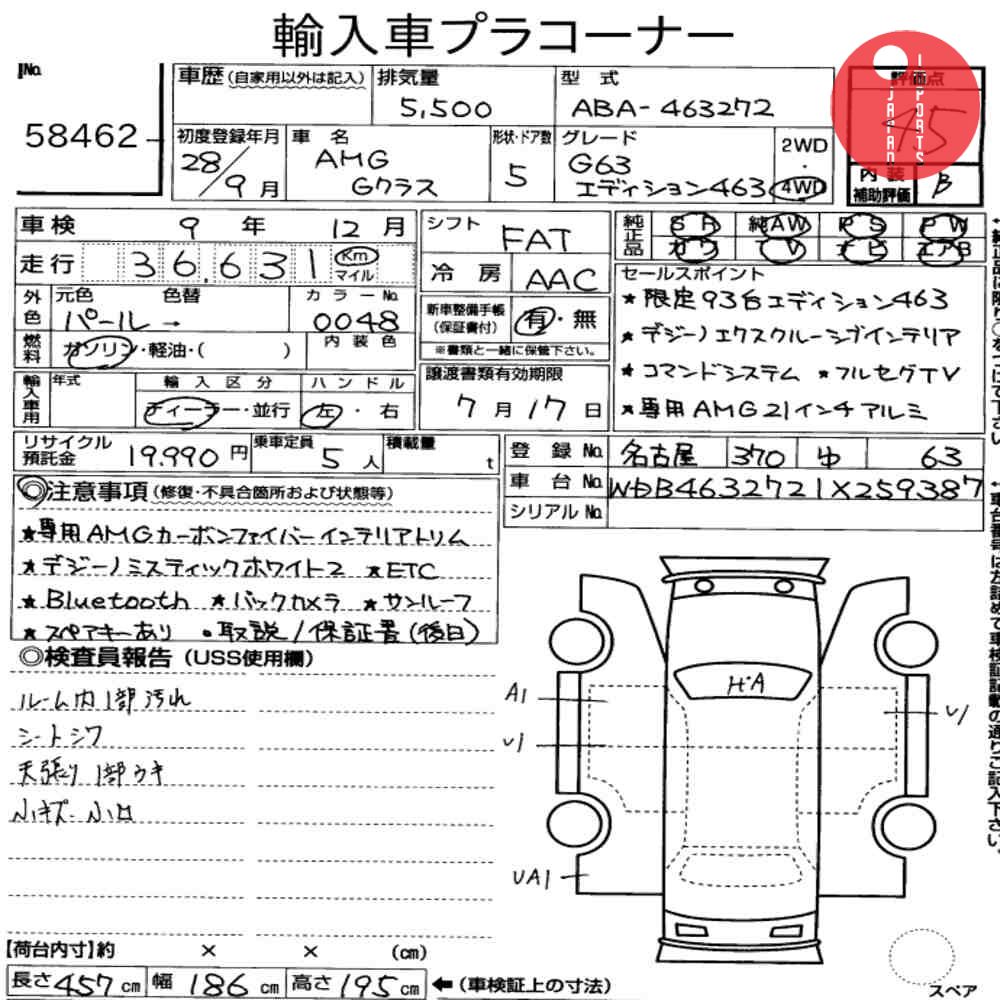 Auction Card