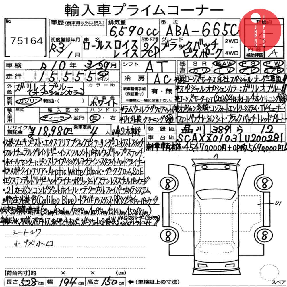 Auction Card