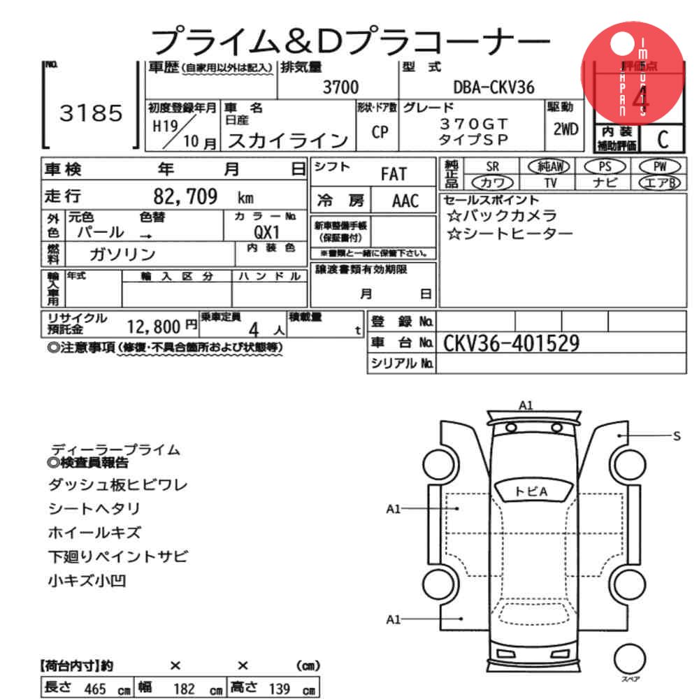 Auction Card