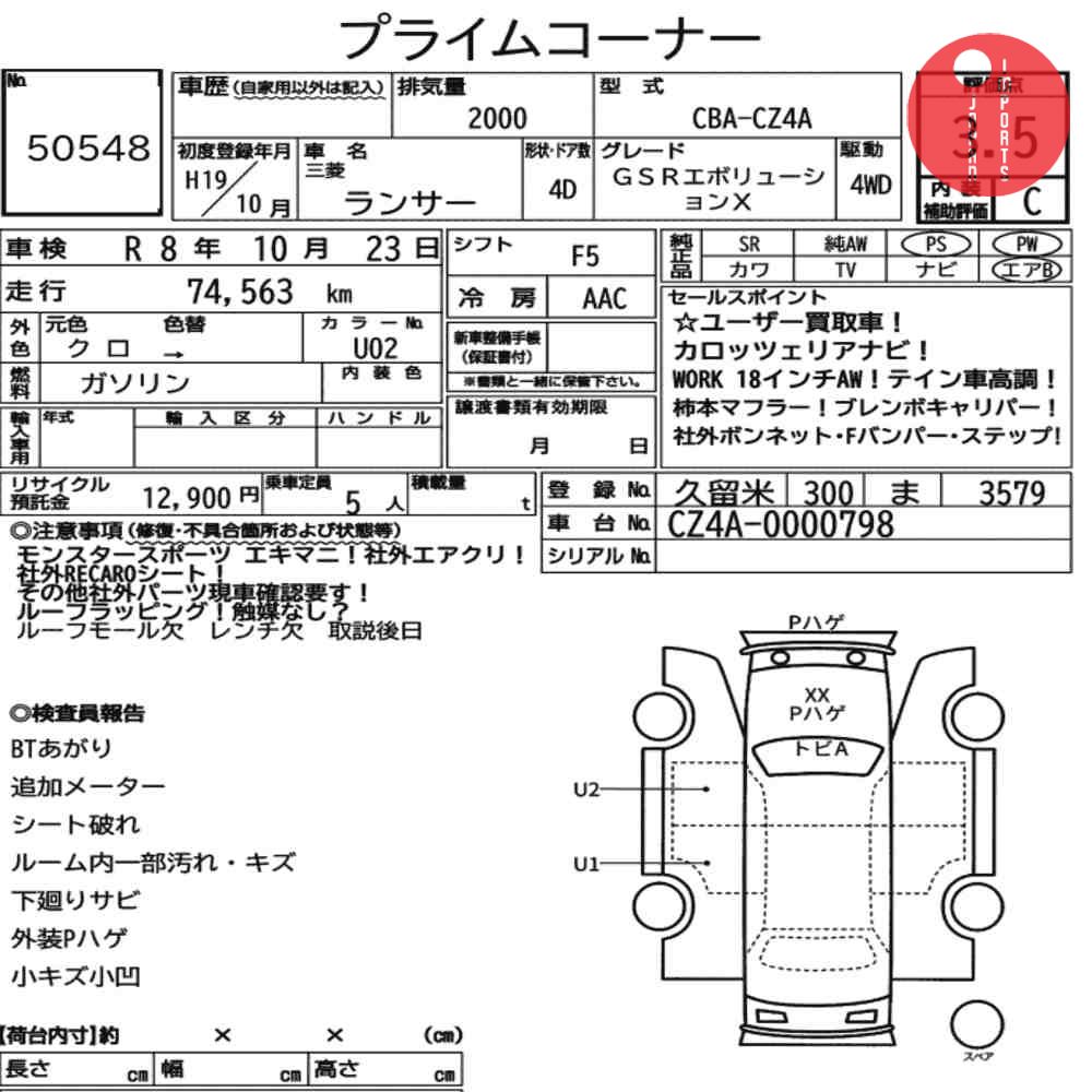 Auction Card