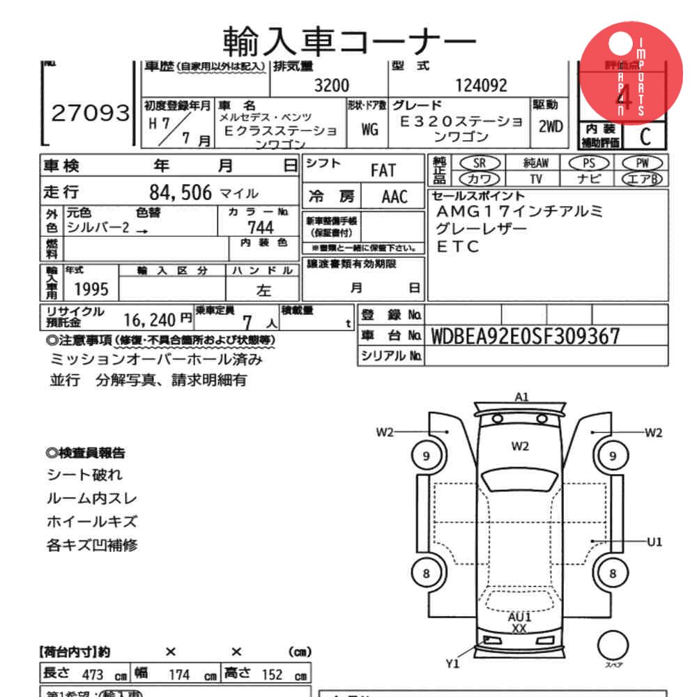 Auction Card