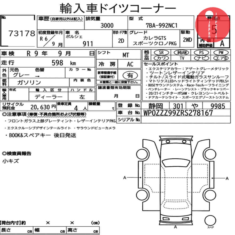 Auction Card