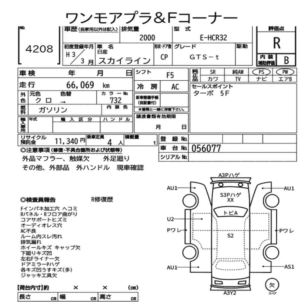 Auction Card