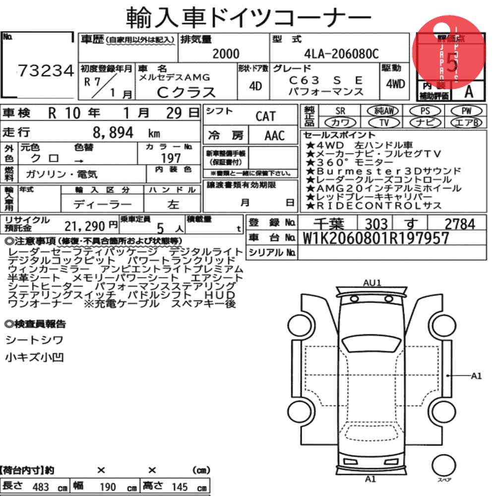 Auction Card
