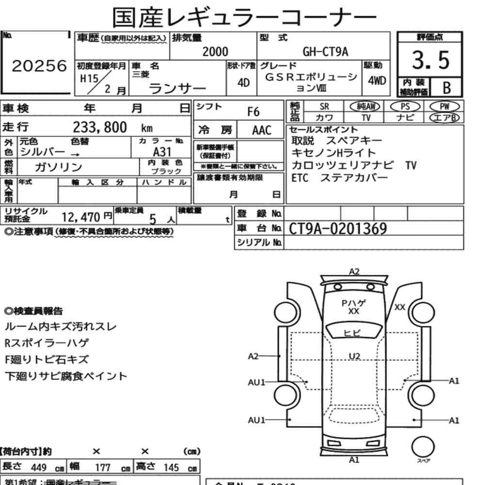 Auction Card