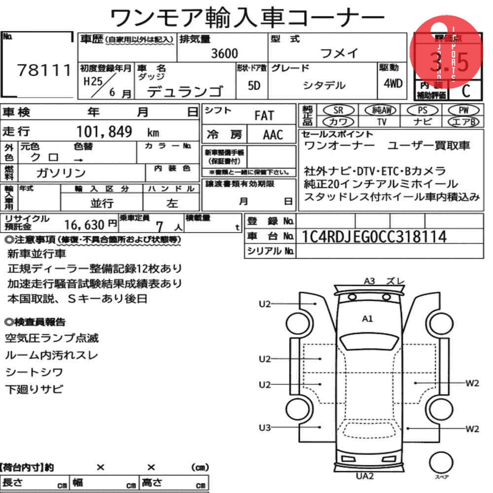 Auction Card