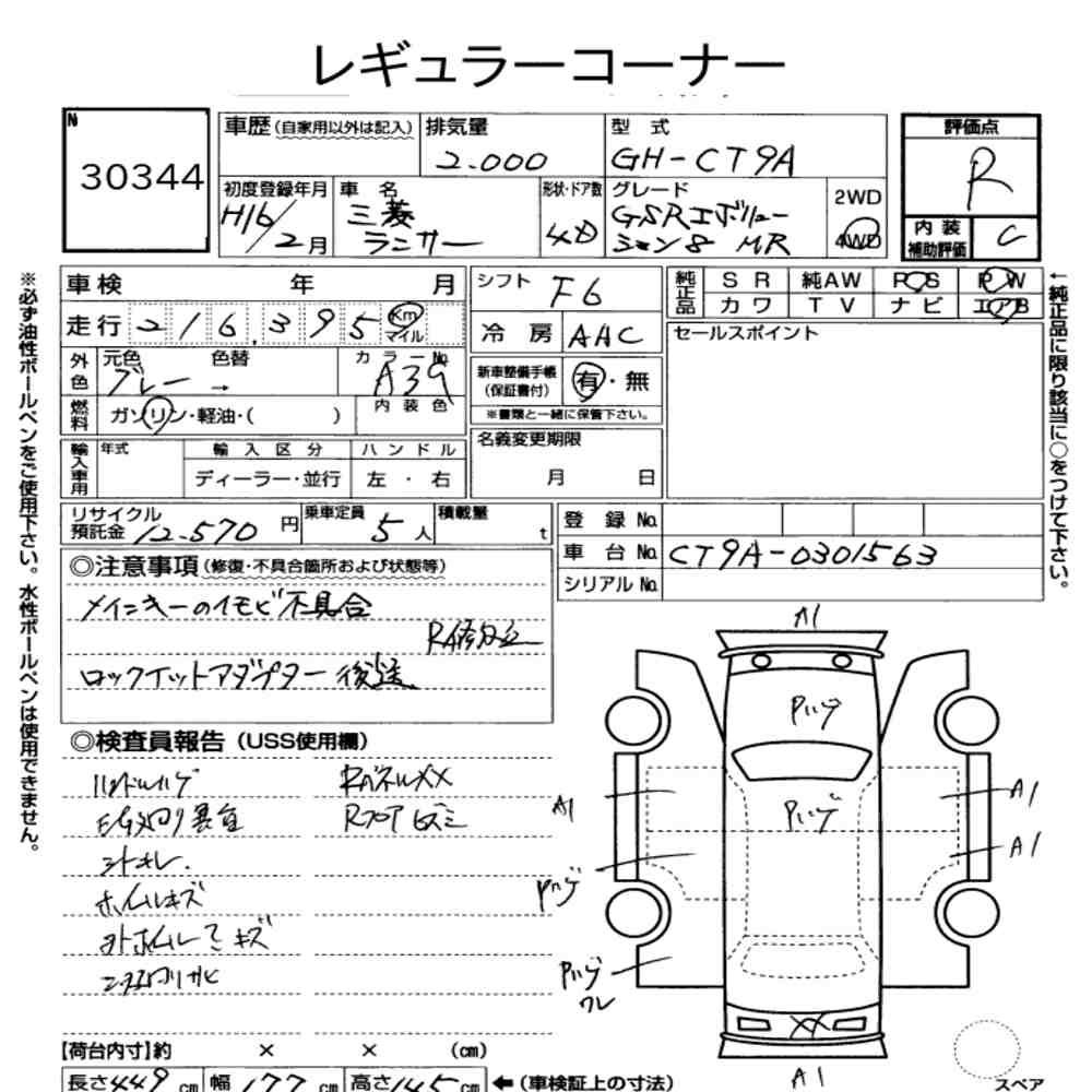 Auction Card