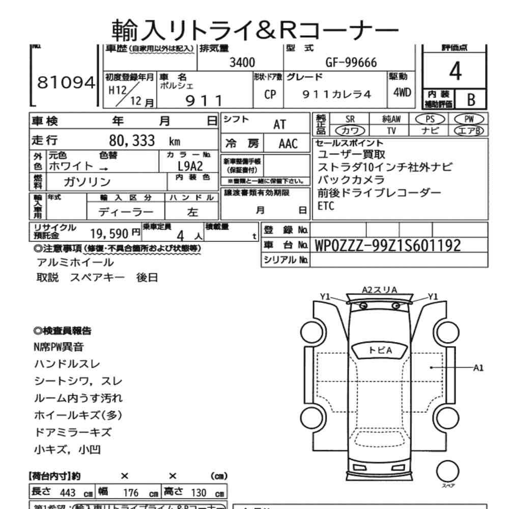 Auction Card