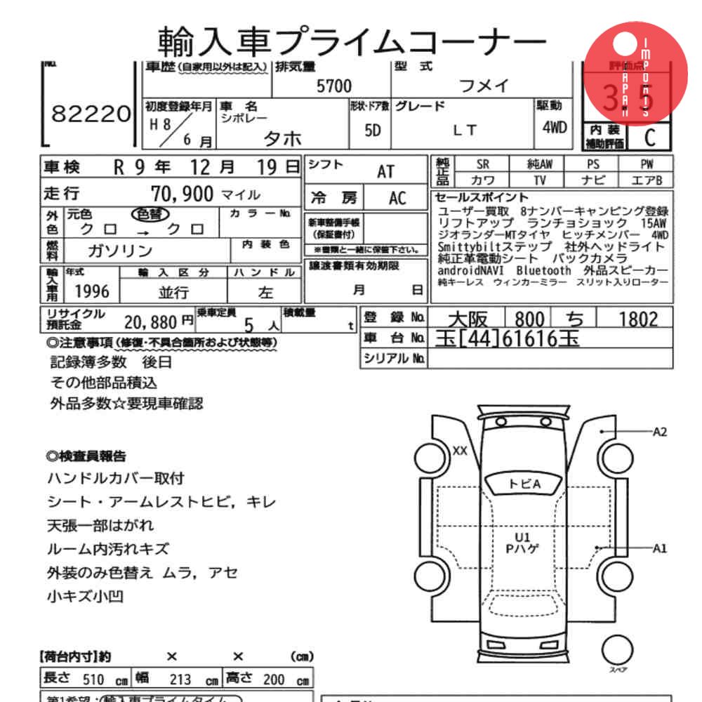 Auction Card