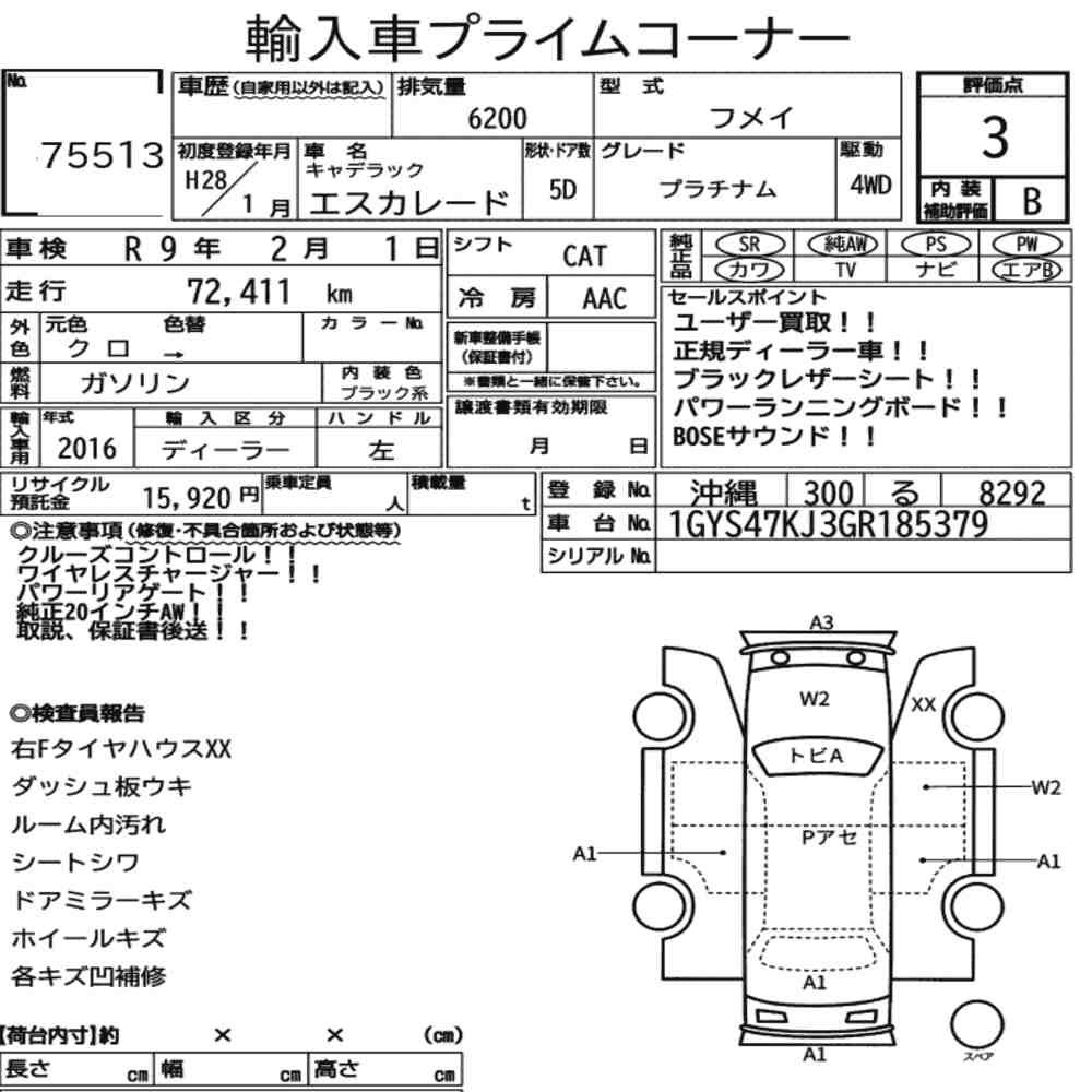 Auction Card