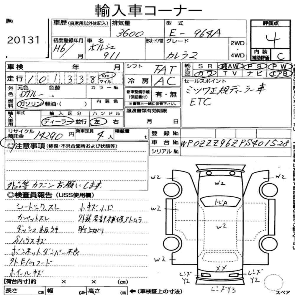 Auction Card