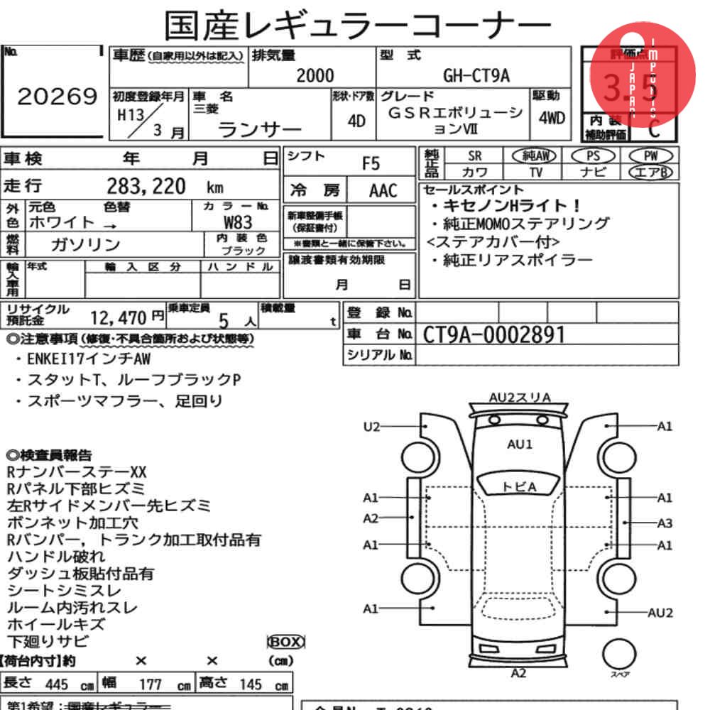 Auction Card