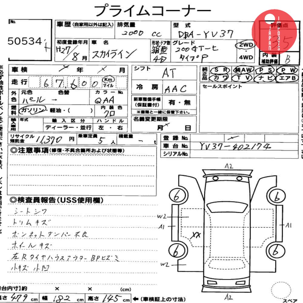 Auction Card