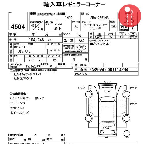 Auction Card