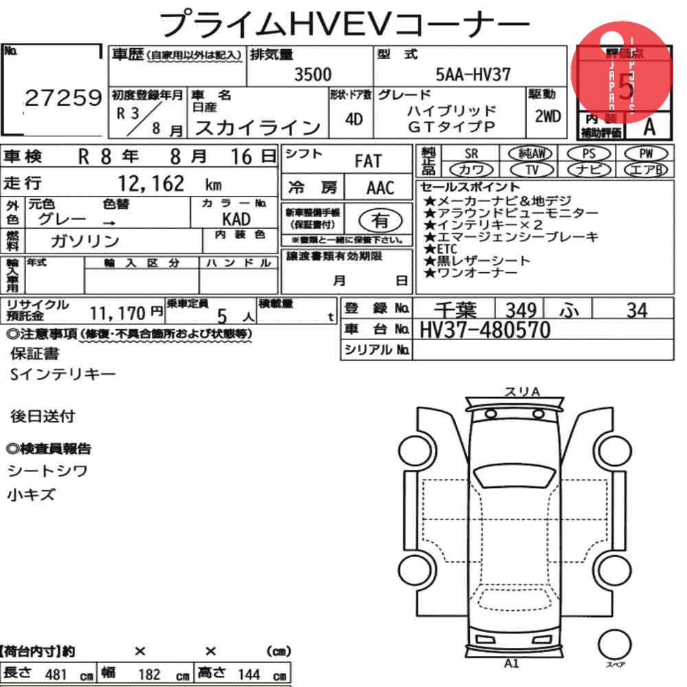 Auction Card
