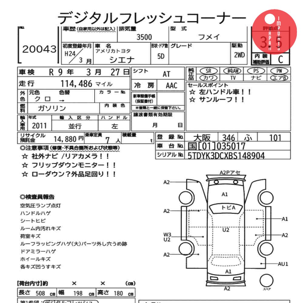 Auction Card