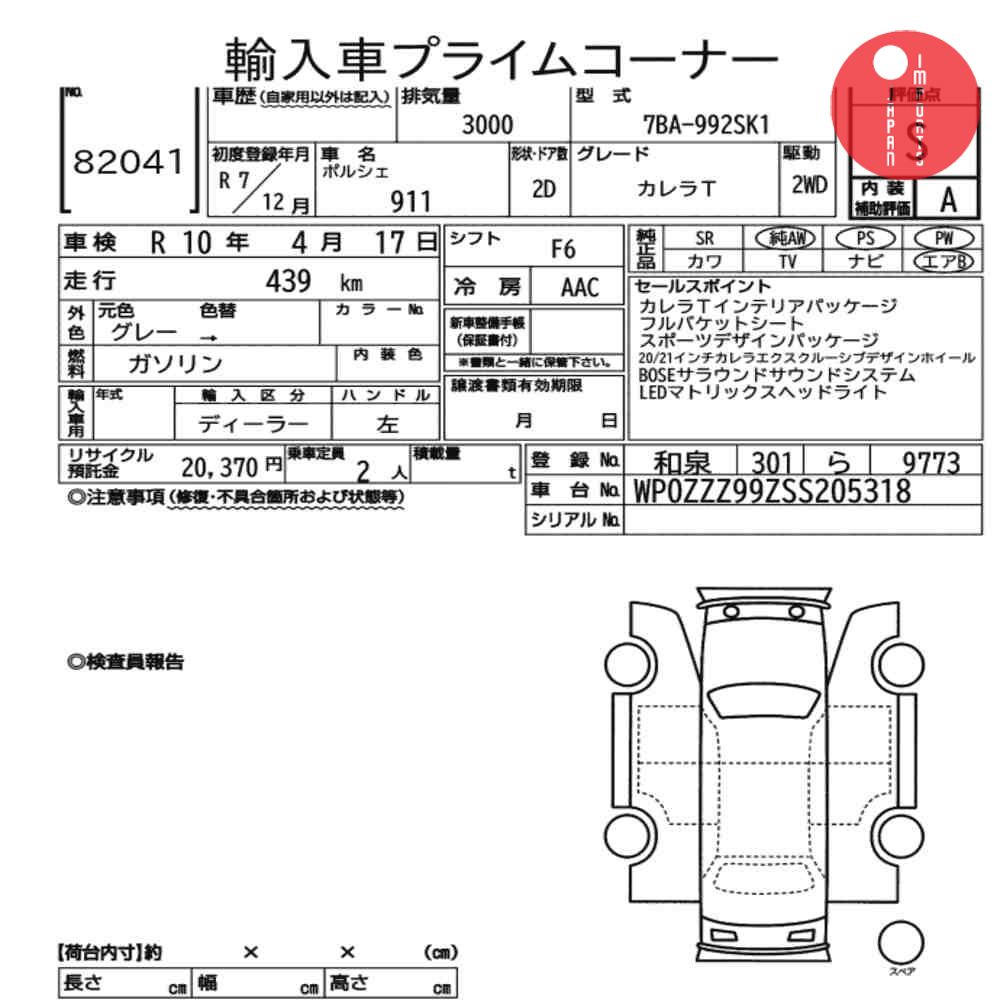 Auction Card