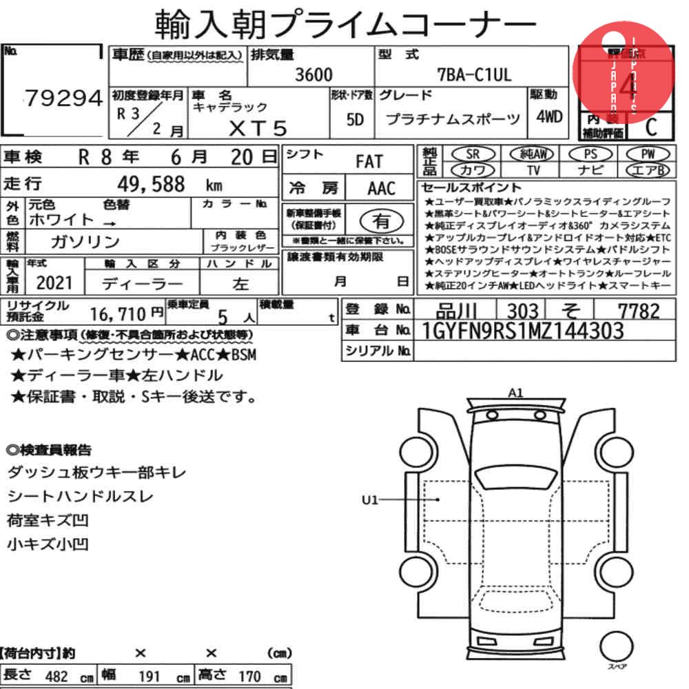 Auction Card