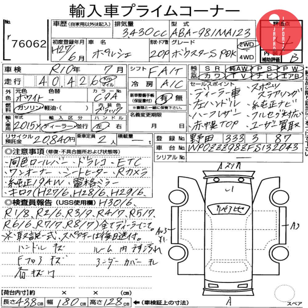 Auction Card