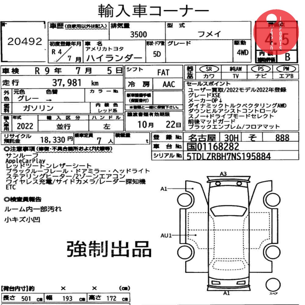 Auction Card