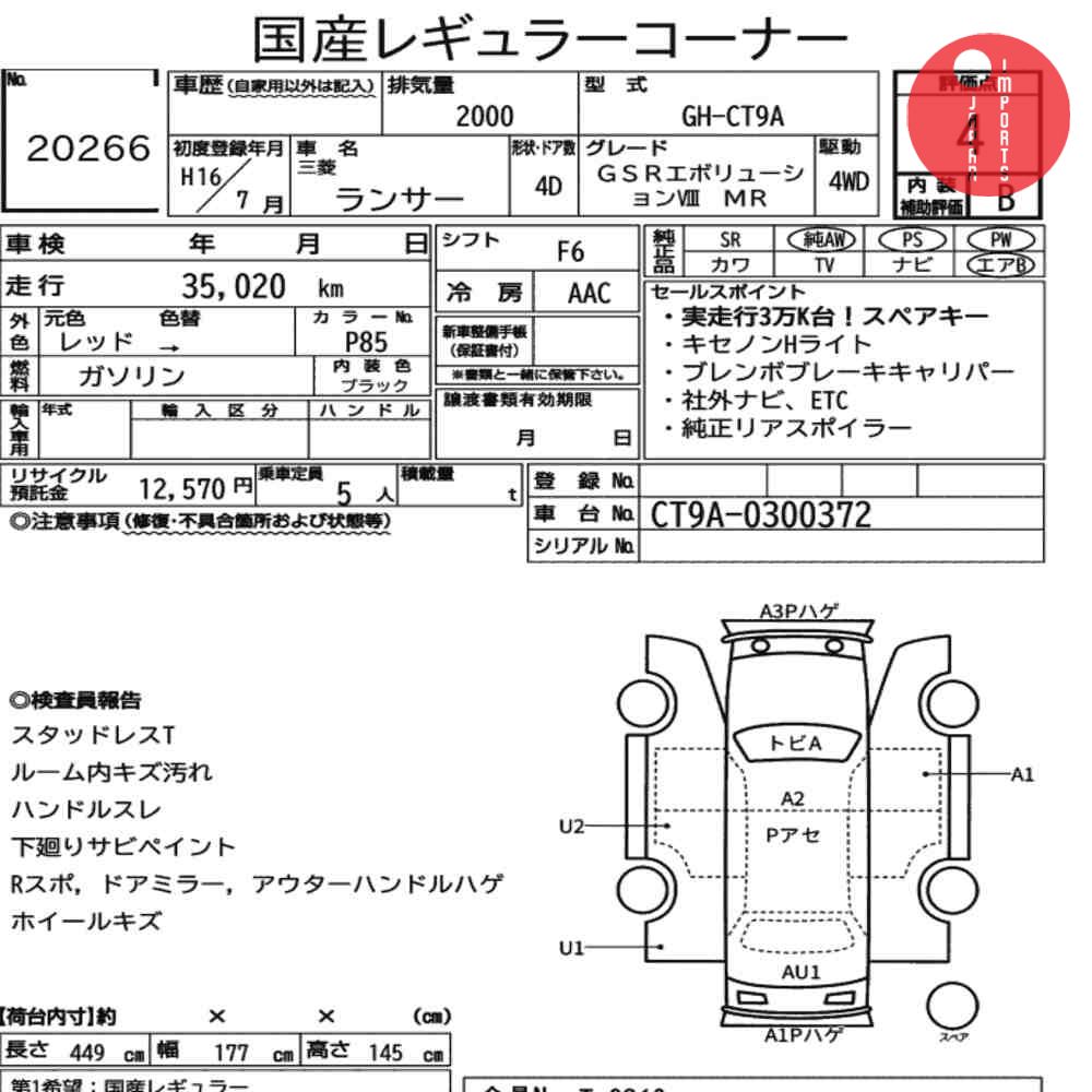 Auction Card