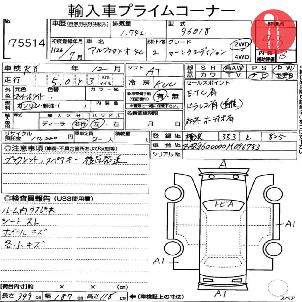 Auction Card