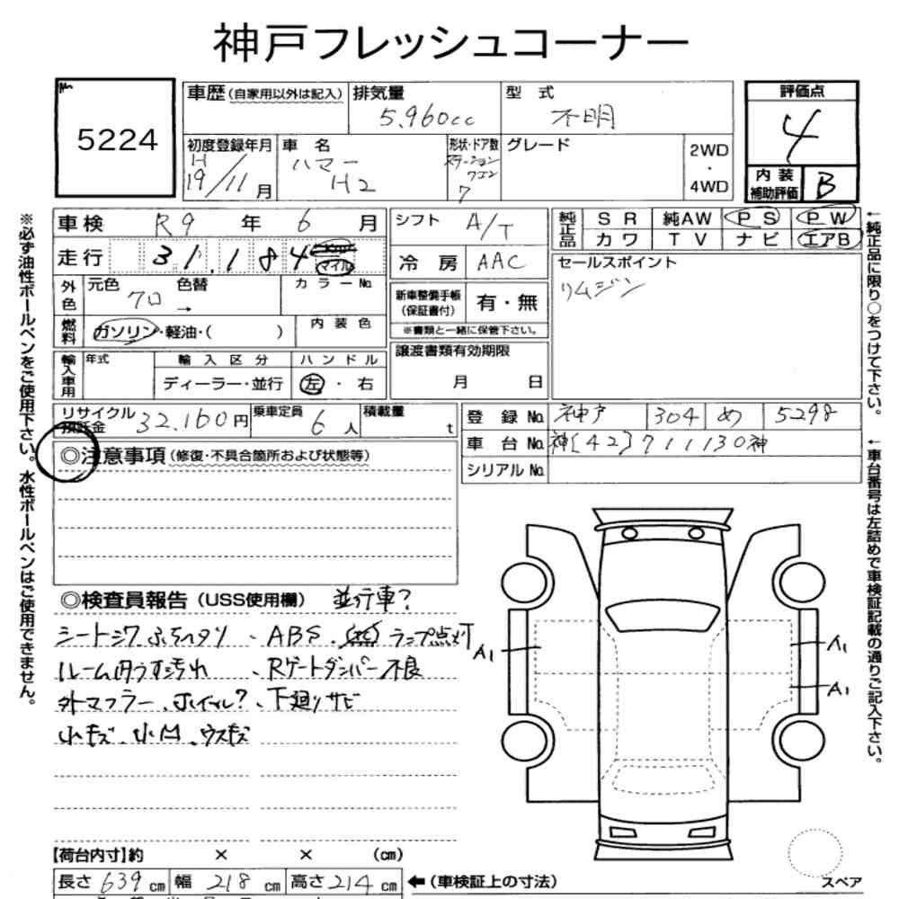 Auction Card