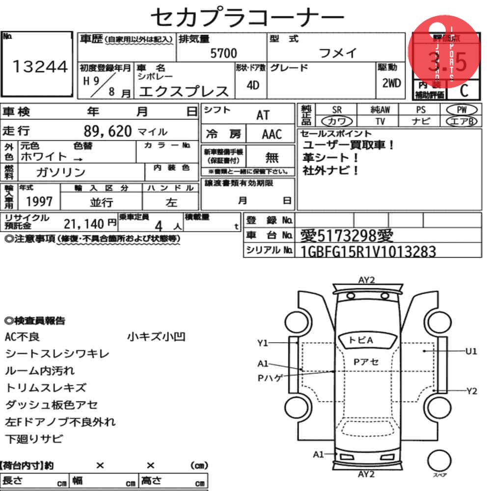 Auction Card