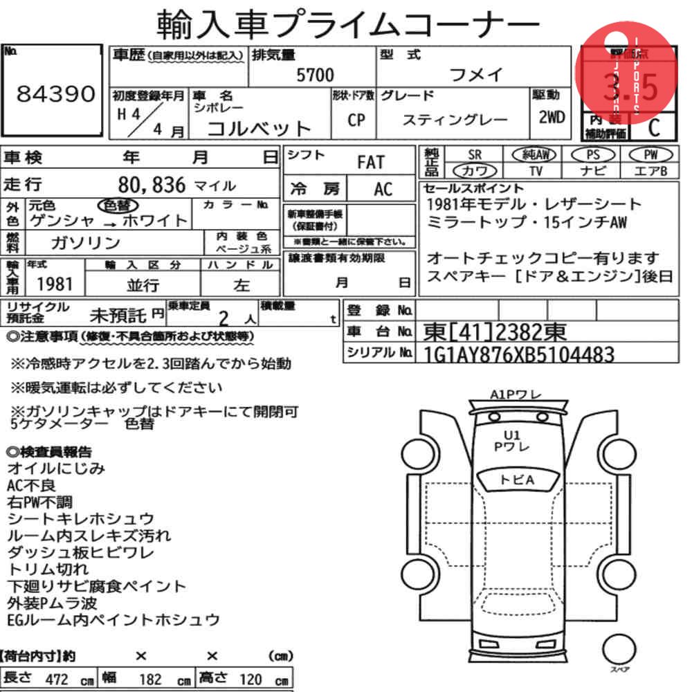 Auction Card